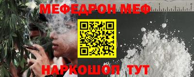 трава Новозыбков