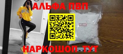 трава Новозыбков