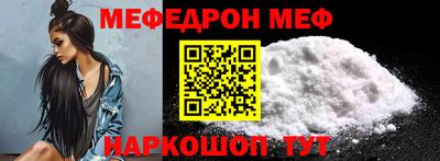 молекула духа Новодвинск