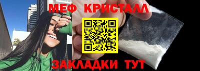 марки nbome Новокубанск