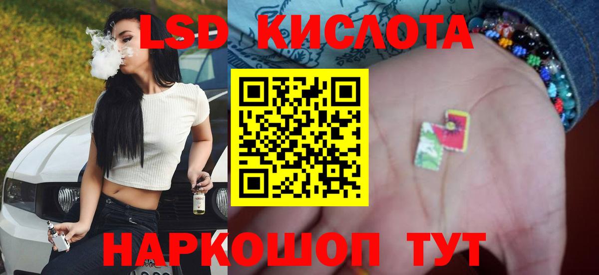 Строитель  Лсд 25 экстази ecstasy  LSD-25 экстази ecstasy  Вход с VPN 