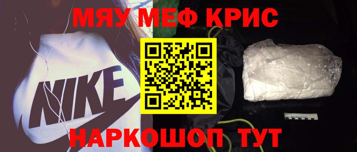 МЕФ мука Строитель