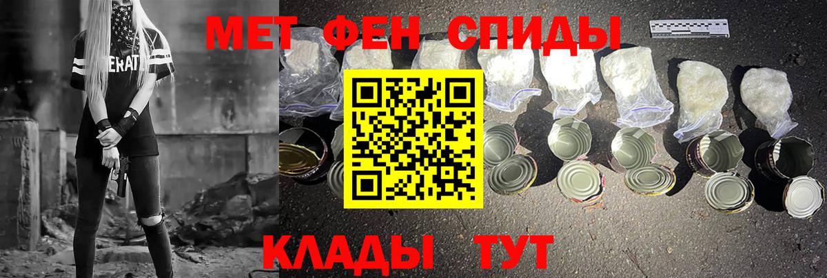 Метамфетамин винт  Метамфетамин винт  Строитель  Вход с VPN 
