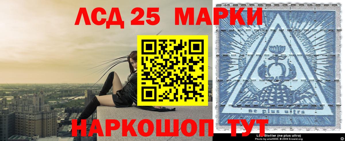 Марки NBOMe 1500мкг  Вход с VPN  Строитель 