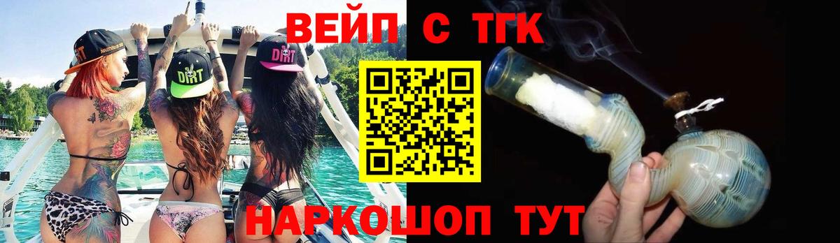ТГК Wax Строитель