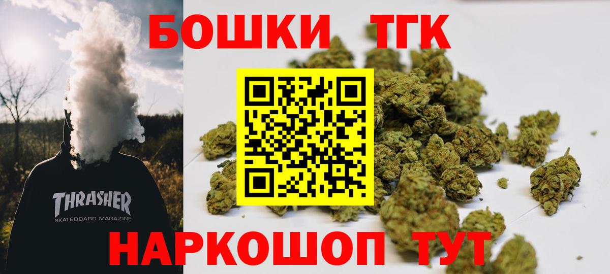МАРИХУАНА семена  МАРИХУАНА Amnesia  Строитель  Канабис ГИДРОПОН  Вход с VPN  Бошки Шишки конопля 
